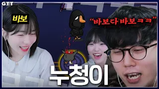 바보래요~ 바보래요