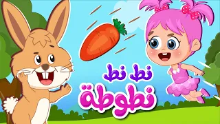 أغنية نط نط نطوطة   اغاني اطفال عالم فلافي                دندنها