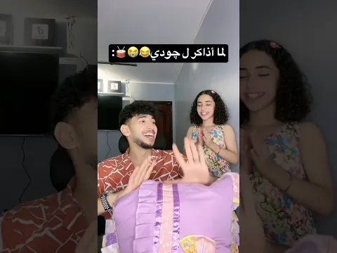 أعملو أشتراك🥹✅ هنوصل ٤ مليون🔥👀