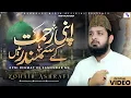 Download Lagu Apni Rehmat Ke Samandar - Zohaib Ashrafi - Baghdadi Media