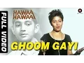 Lagu Ghoom Gayi Full Video ft. Sunidhi Chauhan | Hawaa Hawaai | Saqib Saleem | Partho Gupte
