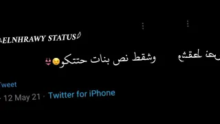 تحميل حاله واتساب اكشن وهنعمل خطر    عصام صاصا    دندنها