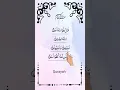 Download Lagu AL-IKHLAS 🤍 Egzon Ibrahimi | Beautiful Arabic Recitation 📖 #egzonibrahimi #quran #shorts
