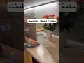 Download Lagu https://vm.tiktok.com/ZNdGxp67P/ #مطبخي #اكلات_سريعه #وصفات #اكسبلور