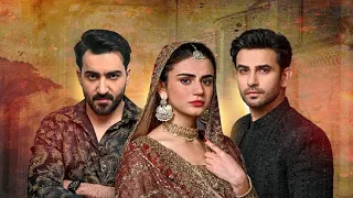 فتاة جميلة تجبر على الزواج من شاب وسيم وهى بتحب شاب تاني بجنون مسلسل باكستاني جال 