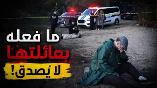 وثائقي تحقيقات جرائم القتل: وثقت به لأنه عميل أف بي آي.. ولم تكن تعلم أنه يخفي سرًا مرعبًا!