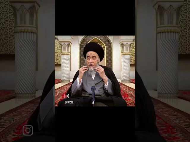 ⁣ما رأي السيدين الخوئي و السيستاني في حكم حلق اللحية؟ - السيد صباح شبر #الفقه #مسائل #السيد_صباح_شبر