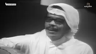 مسرح التلفزيون صوت الأرض الفنان طلال مداح من يبشرني 