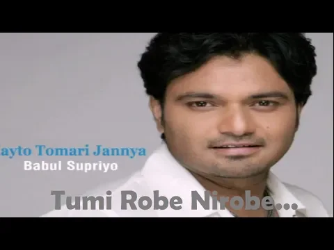 Download MP3 Tumi Robe Nirobe - Babul Supriyo Rabindra Sangeet