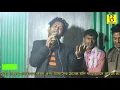 Lagu শিল্পীঃমুনজীল মাহমুদ -সারথো ছারা বালোভাসে সুদু আমার মা.Shartho Chara Bhalobashe Shudhu Amar Ma.2021