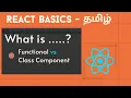 What is Functional component vs Class component in React JS explained in Tamil React Basics Tamil