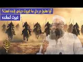 Download Lagu آیا هنوز در دل❤️‍🩹 ما غیرت دینی زنده است؟؟!! _ مولانا فقهی