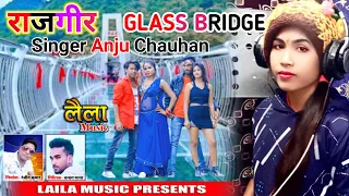 singer anju chauhan live recording video studio ka laila music recording studio fatehpur nawada