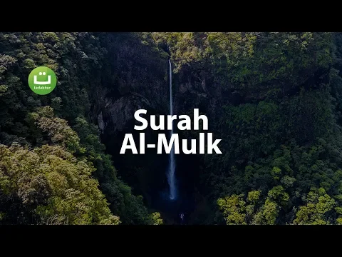 Download MP3 Surah Al Mulk Merdu - Abdul Rahman Al Ossi ᴴᴰ