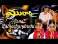Download Lagu Alanati Ramachandrudu Song Dj Remix 2024 | murari telugu movie dj song | #maheshbabu
