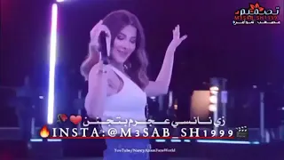 مقطع دحية روعة  ااي رمتني بتحنن زي نانسي عجرم بتجنن دندنها