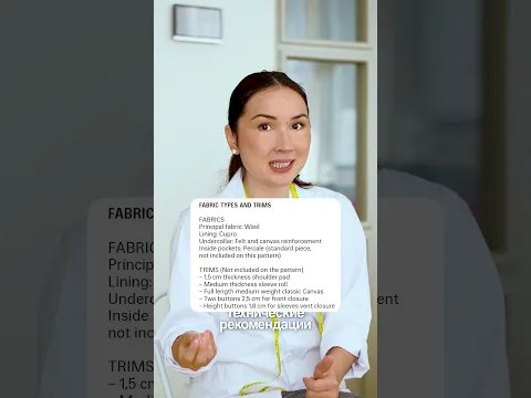 Баленсиага слили свои лекала🤯