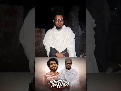 #Justiceforhadi #enam