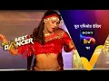 Download Lagu NEW! India's Best Dancer S3 | Ep 45 | Dance Diva's Special | 9 Sep 2023 | Teaser