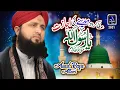 Download Lagu Asad Raza Attari || Ata Kardo Madine Ki Ijazat Ya Rasool Allah || New Heart Touching Naat 2021