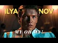 Lagu ILYA ROZANOV | FMV | MY OH MY || HEATED RIVALRY