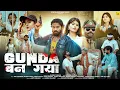 Download Lagu Gunda Ban Gaya (Official Video) - Mukesh Puskar | Latest Rajasthani Song 2024