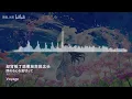 【中日字幕】YOASOBI 幾田りら「Voyage」