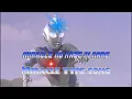 Download Lagu 『ウルトラマンダイナ IN 』Ultraman Dyna - ミラクルの風になれ Miracle no Kaze ni Nare