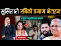Download Lagu सुसिलाले रबिको प्रमाण भेटाइन, आर्जुको माइतीघरमा महत्वपूर्ण प्रमाण | Aarju rabi | Today nepali news