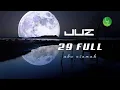 Download Lagu Juz 29 FULL, Irama jiharkah oleh Abu Usamah