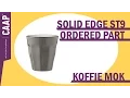 Solid Edge - Circular Pattern Ordered Part