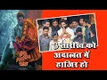 Bollywood News Update 3