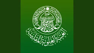 تحية القلوب  فرقة إنشاد الجوادين  دندنها
