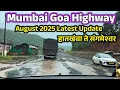 Download Lagu mumbai goa highway latest update | nh 66 | हातखंबा ते संगमेश्वर | मुंबई गोवा महामार्ग |
