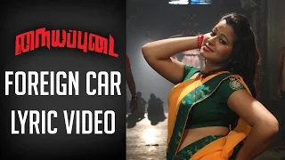 nayyappudai naan foreign car song lyric video s a chandrasekhar pa vijay chandini