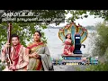 Download Lagu #Nainativu Nagapoosani Amman songs | நயினை நாகபூஷணி அம்மன் | #Nainai  Amman Video Song | #நயினாதீவு