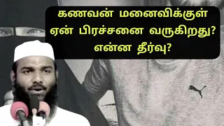 sheikh adil hassan tamil bayan
