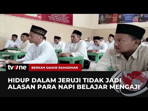Warga Binaan Lapas Kelas 2B Jombang Ikut Kegiatan Keagamaan Selama Ramadhan
