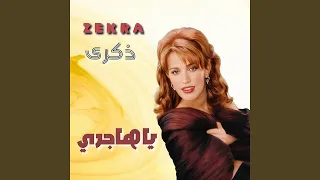           دندنها