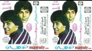 حسن الاسمر  كله يدلع نفسه دندنها