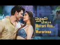 Download Lagu Murari vaa - video song| sarkaru vaari paata | Murari Bava song |Mahesh Babu | keerthy Suresh |