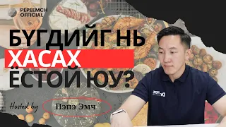 Эрүүл байхын тулд ингэж хооллох ёстой гэж үү? | Хооллолтын 10 туйлшрал