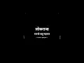 Download Lagu Shahu Maharaj Status 😍 Shahu Maharaj Jayanti Status ❤️ Shahu Maharaj Whatsapp Status 👍 Chatrapati
