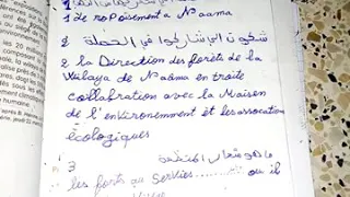 حل صفحة 50من كتاب الفرنسية لسنة الثالثة متوسط 