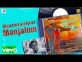 Download Lagu Vaathiyaar Veetu Pillai - Manamaalaiyum Manjalum Lyric|Sathyaraj|Ilaiyaraaja