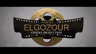  عمر كمال  الجدع فيلم زنزانه   دندنها