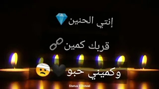 حالات واتس مع السلامة يا نصابين أحمد حسين 