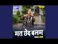 Download Lagu Mat Ched Balam (Hindi)