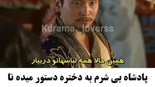 سکانس سانسور شده سریال سرنوشت 