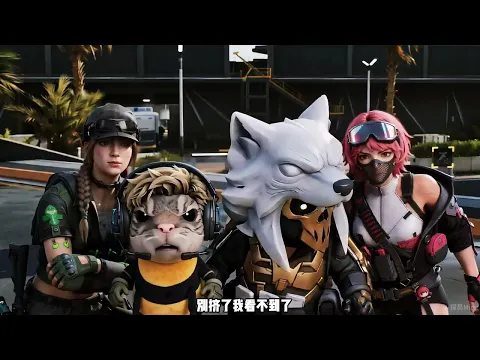 Said Becomes a Fox Demon Episode 30